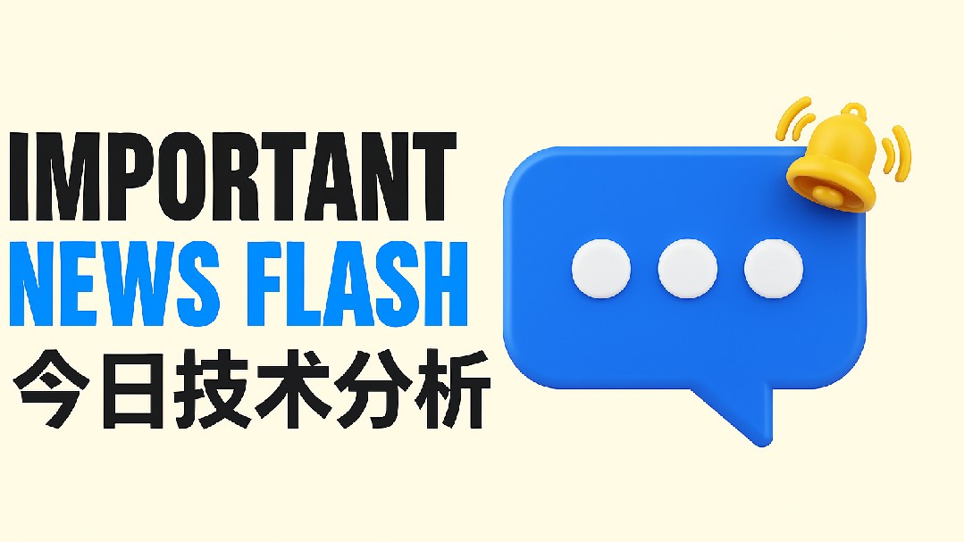 A historic moment is approaching: The Bitcoin market structure b