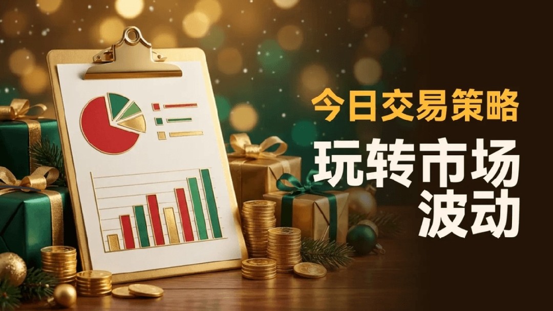 比特币投资秘籍，带你解锁盈利之道