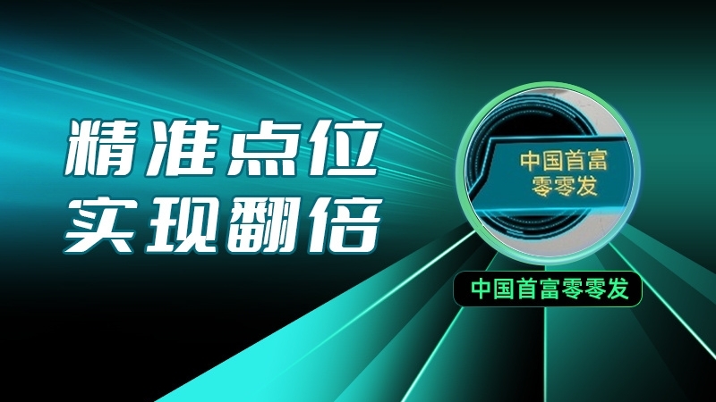 Discussão na live do bilionário número 18