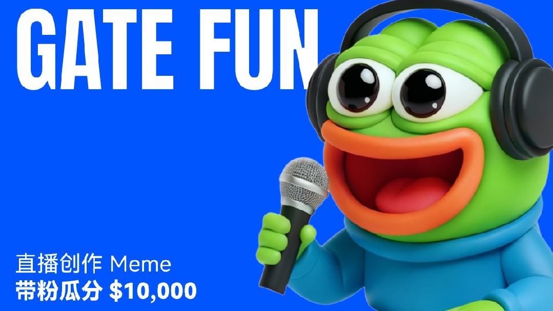 Gate Live X Gate Fun