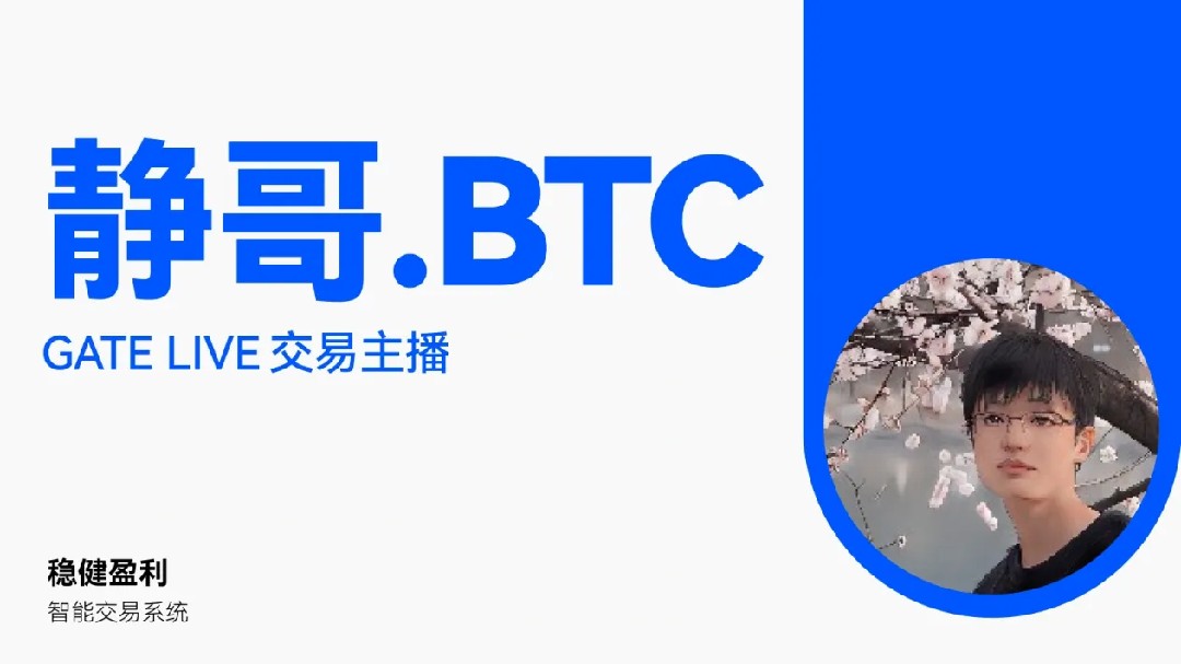 稳健盈利😈天天向上