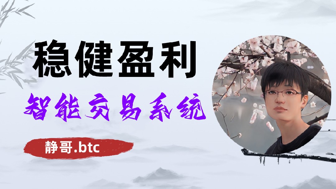 Steady profit BTC📖