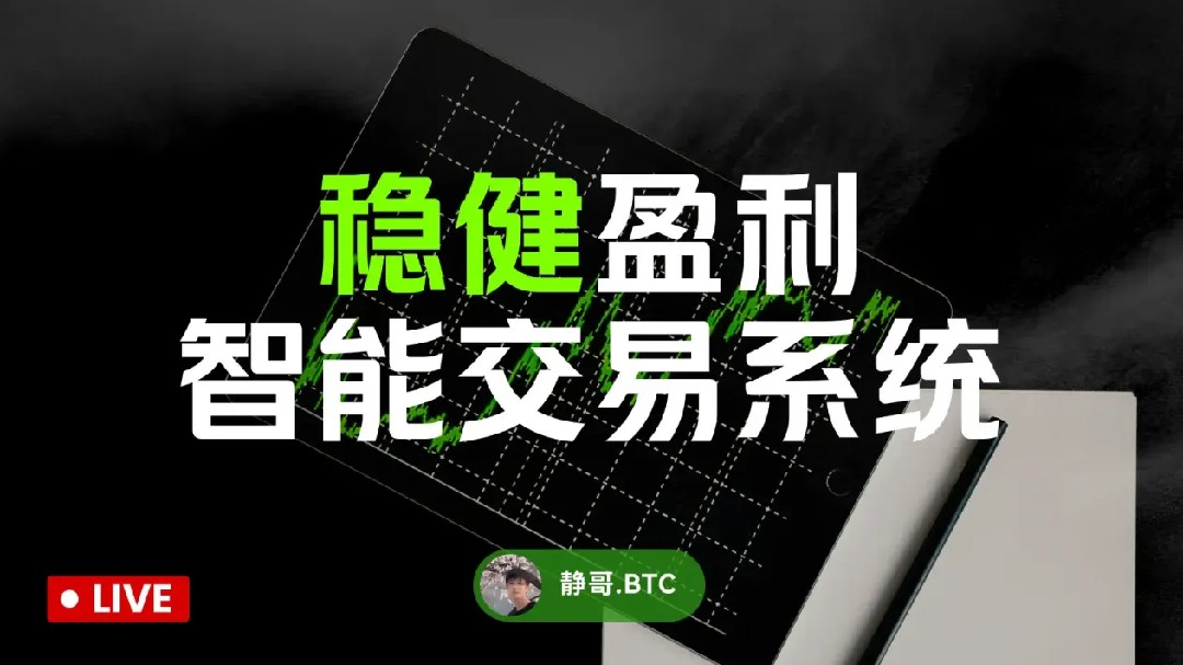 Lucro consistente BTC😇Anjo