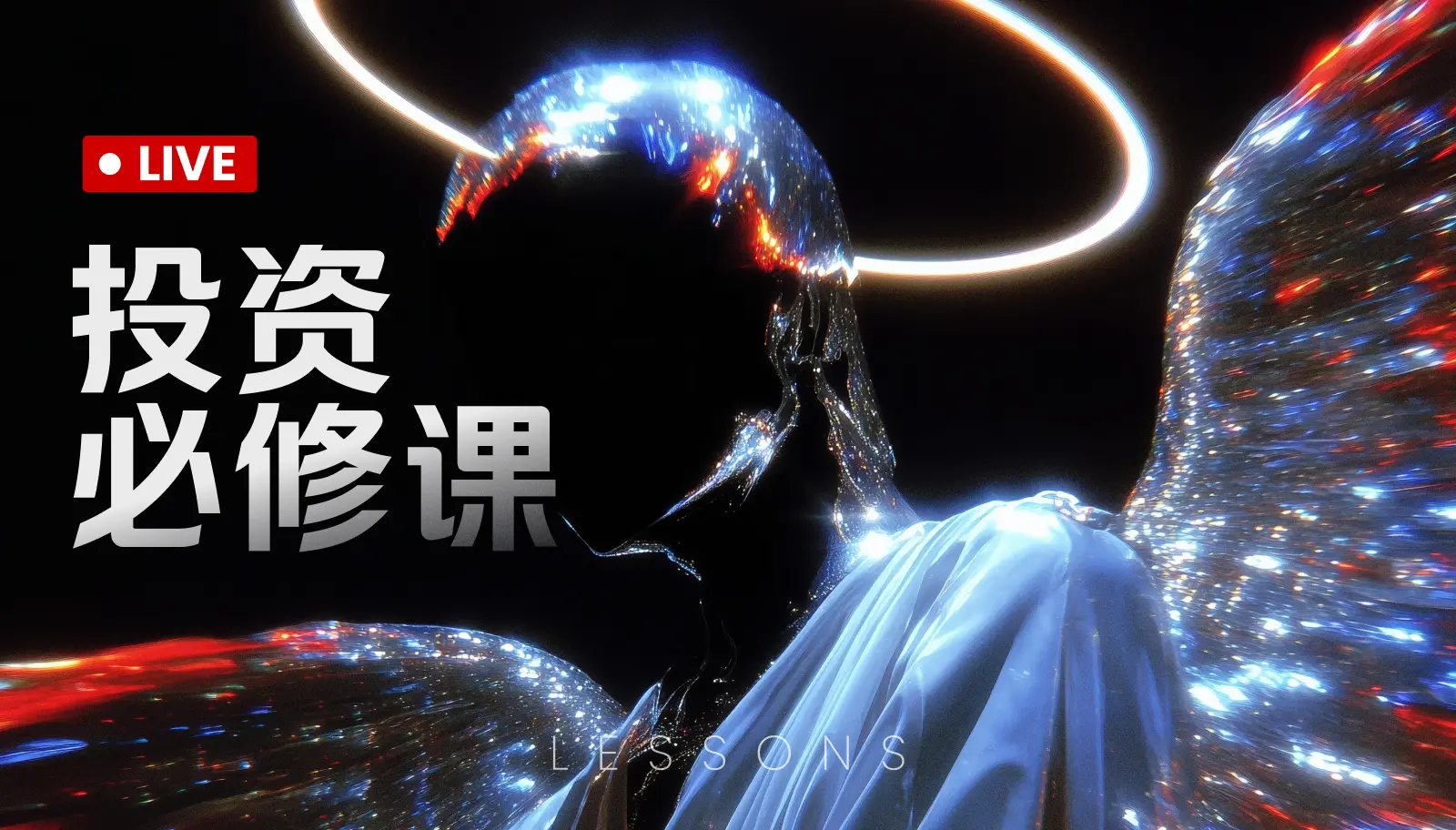 [Transmissão ao vivo do Novato]