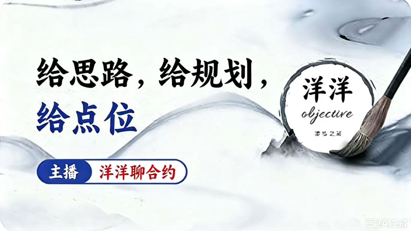 早间以太坊 实施布局
