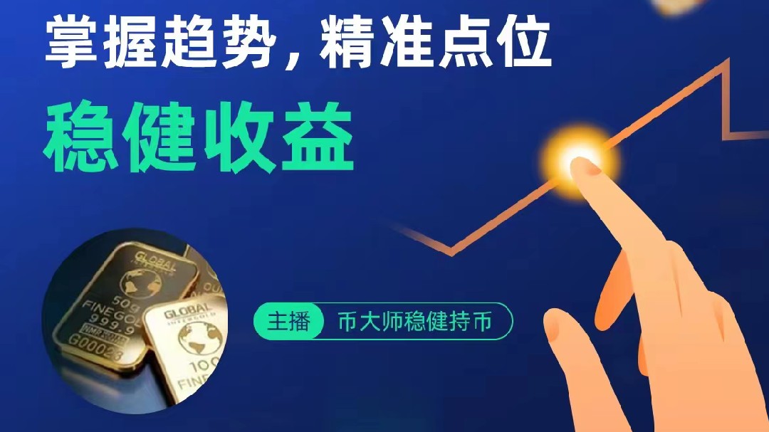 Відкриття контракту, Спот рекомендація