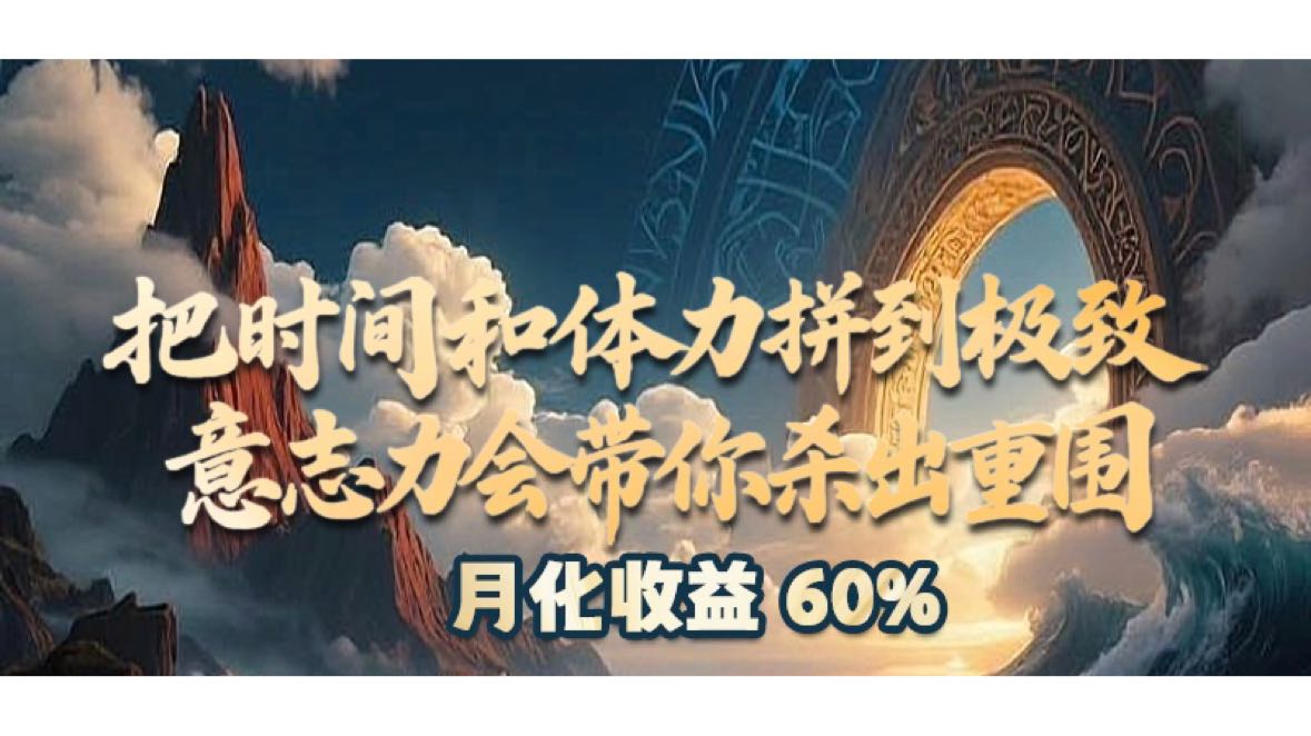 Turn 50 dollars into 1400 dollars.