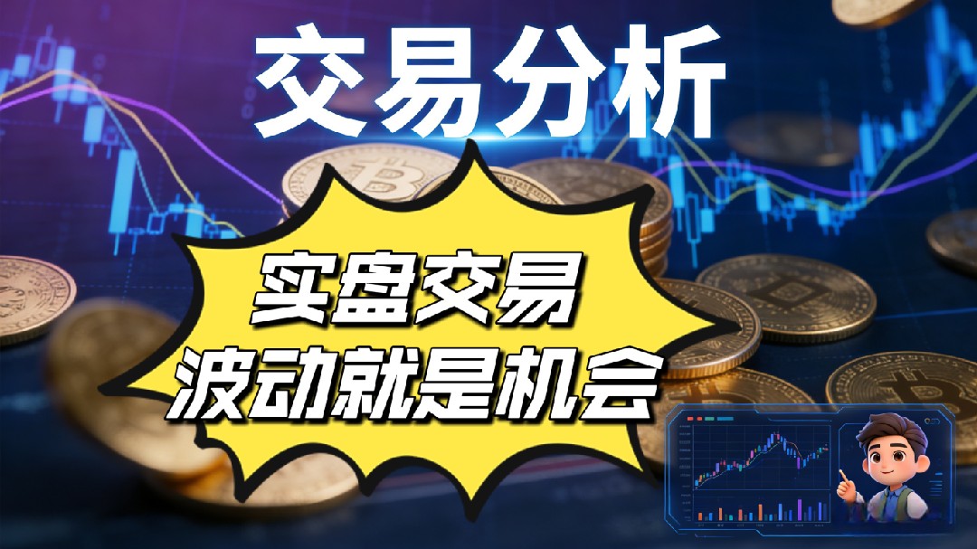 Perdagangan nyata Analisis pasar