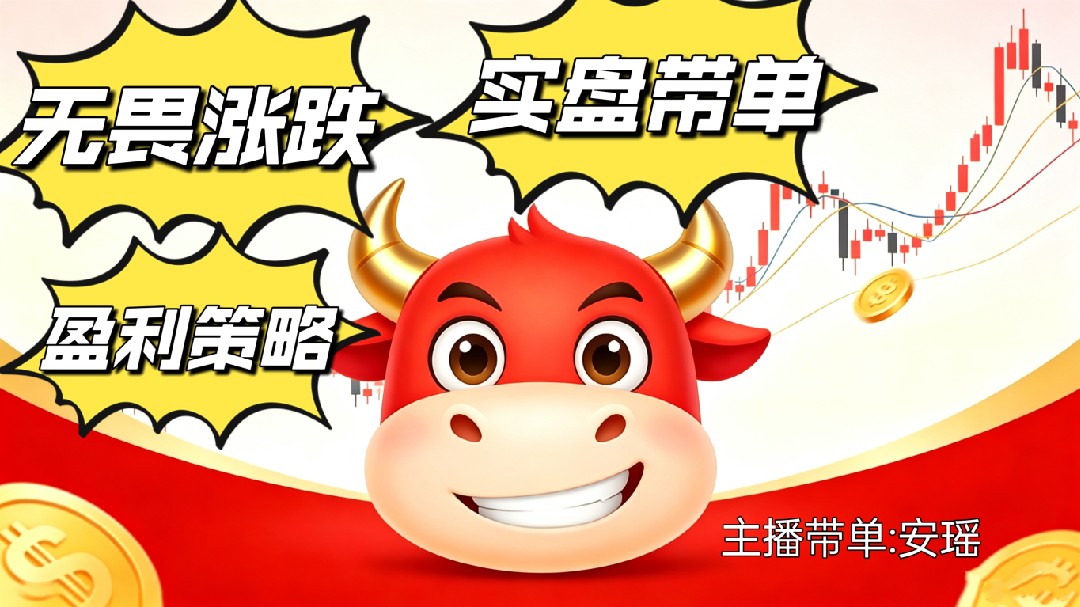 實盤交易 翻倍