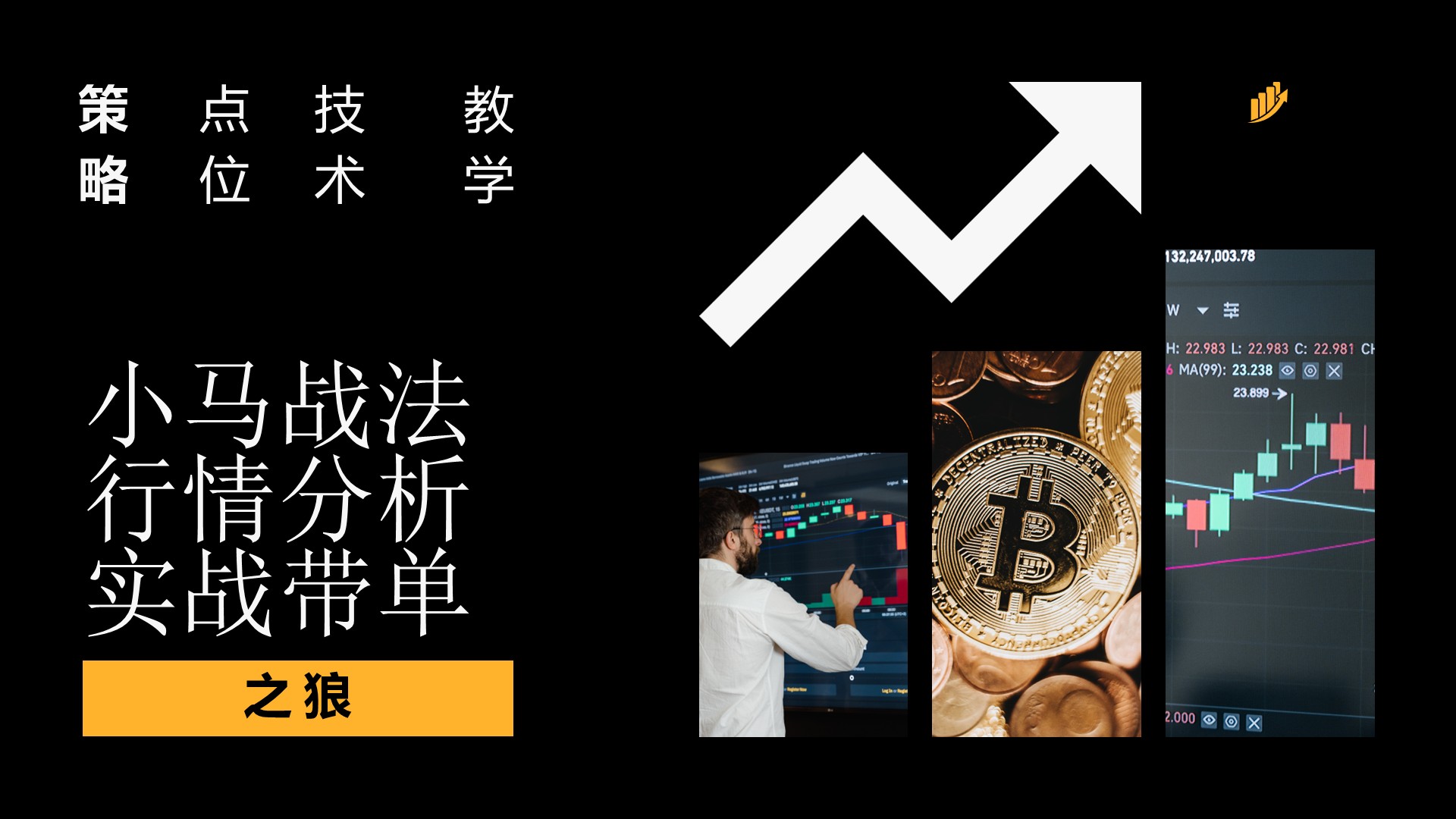 MACD малий кінь стратегія: більше не зосереджуйтеся на золотій і смерті перехрестях