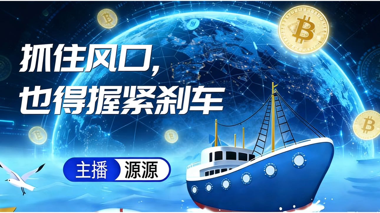 是否是非农大战之后的余孽