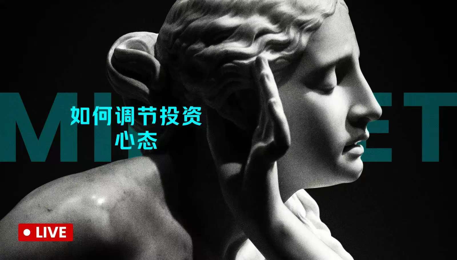 Spot vs. contratos: quem sai vencedor