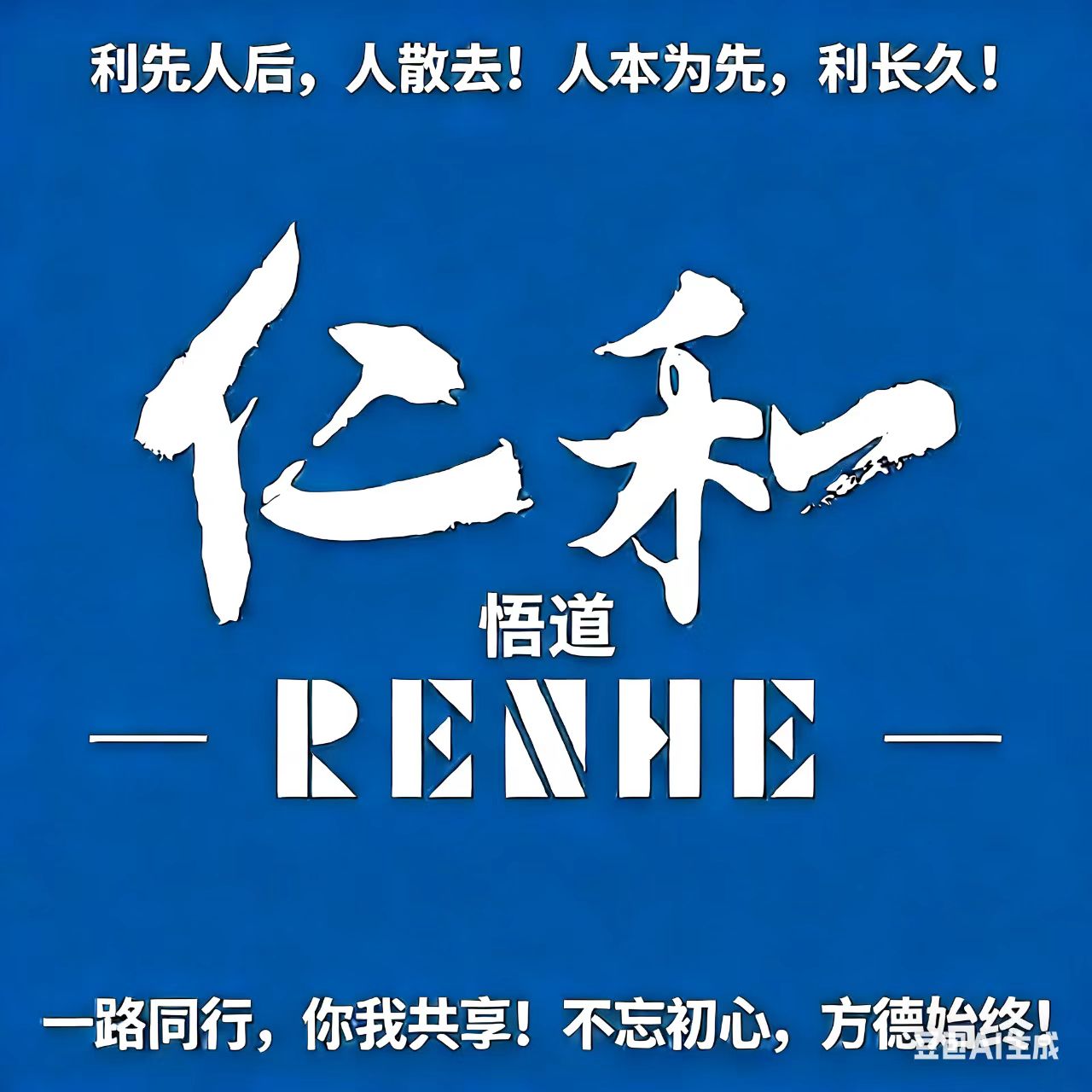 Plan de entrada de 1000 dólares para el regreso en el Año del Caballo