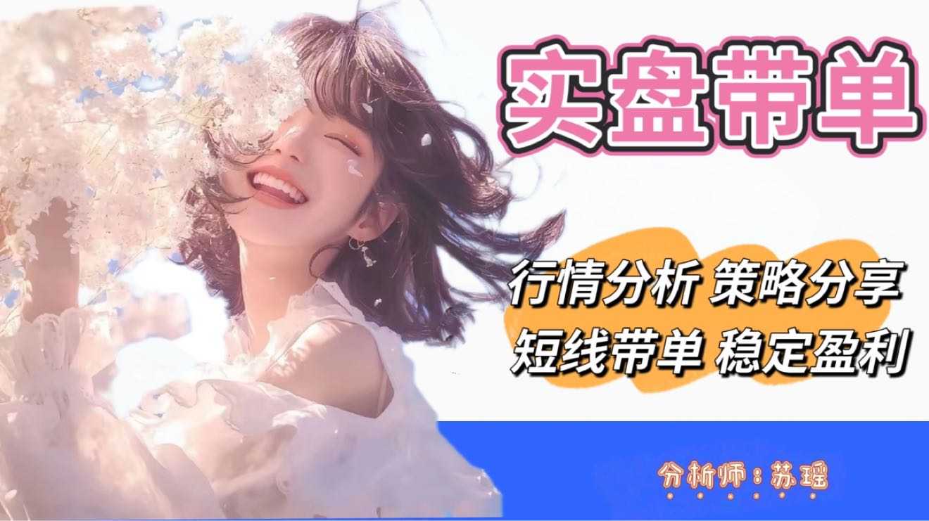 تداول مباشر