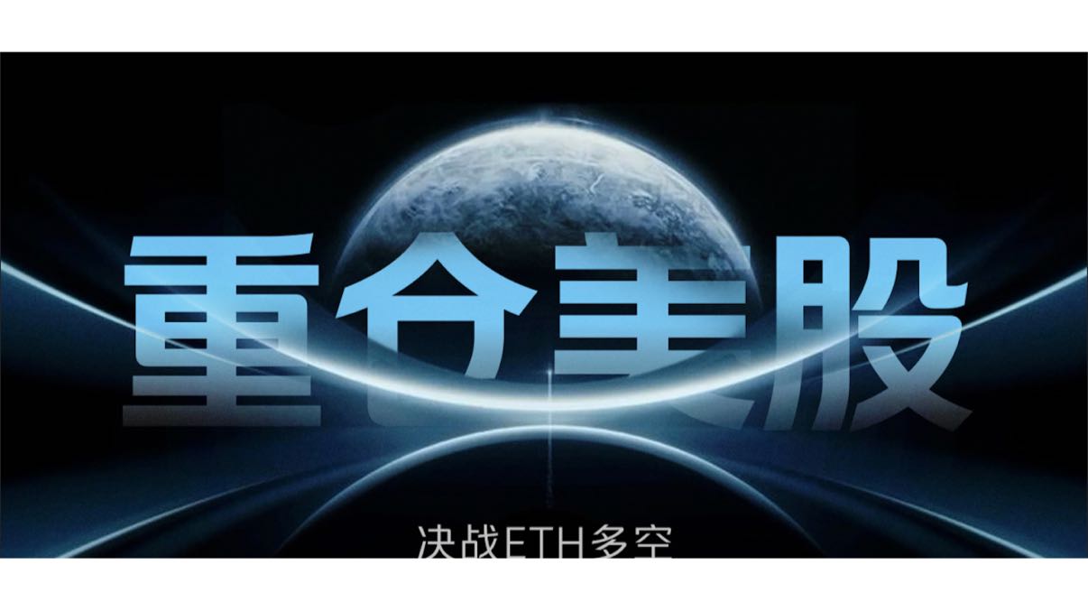 trafi黄金热   重仓美股