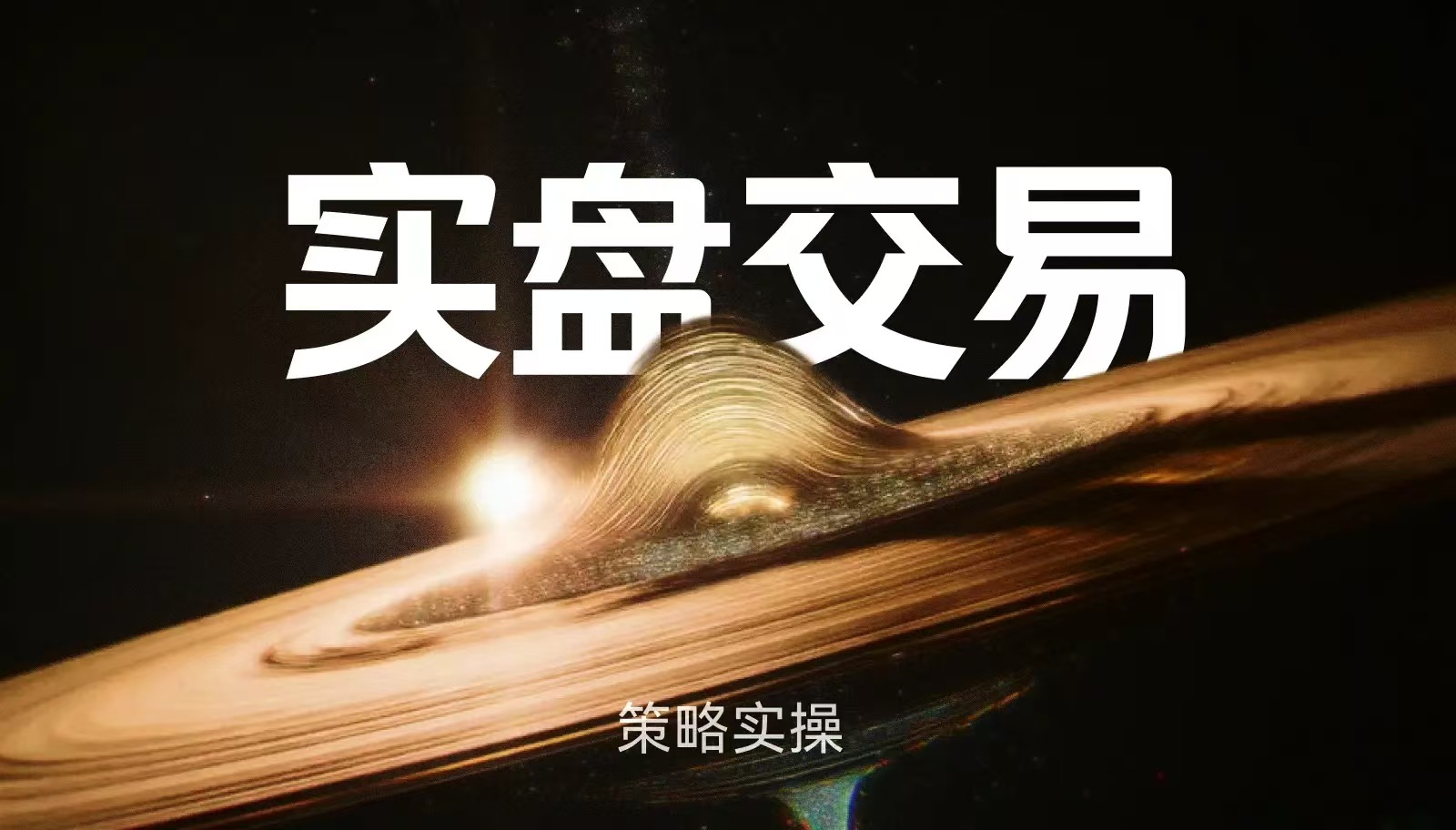 ETC今日行情分析