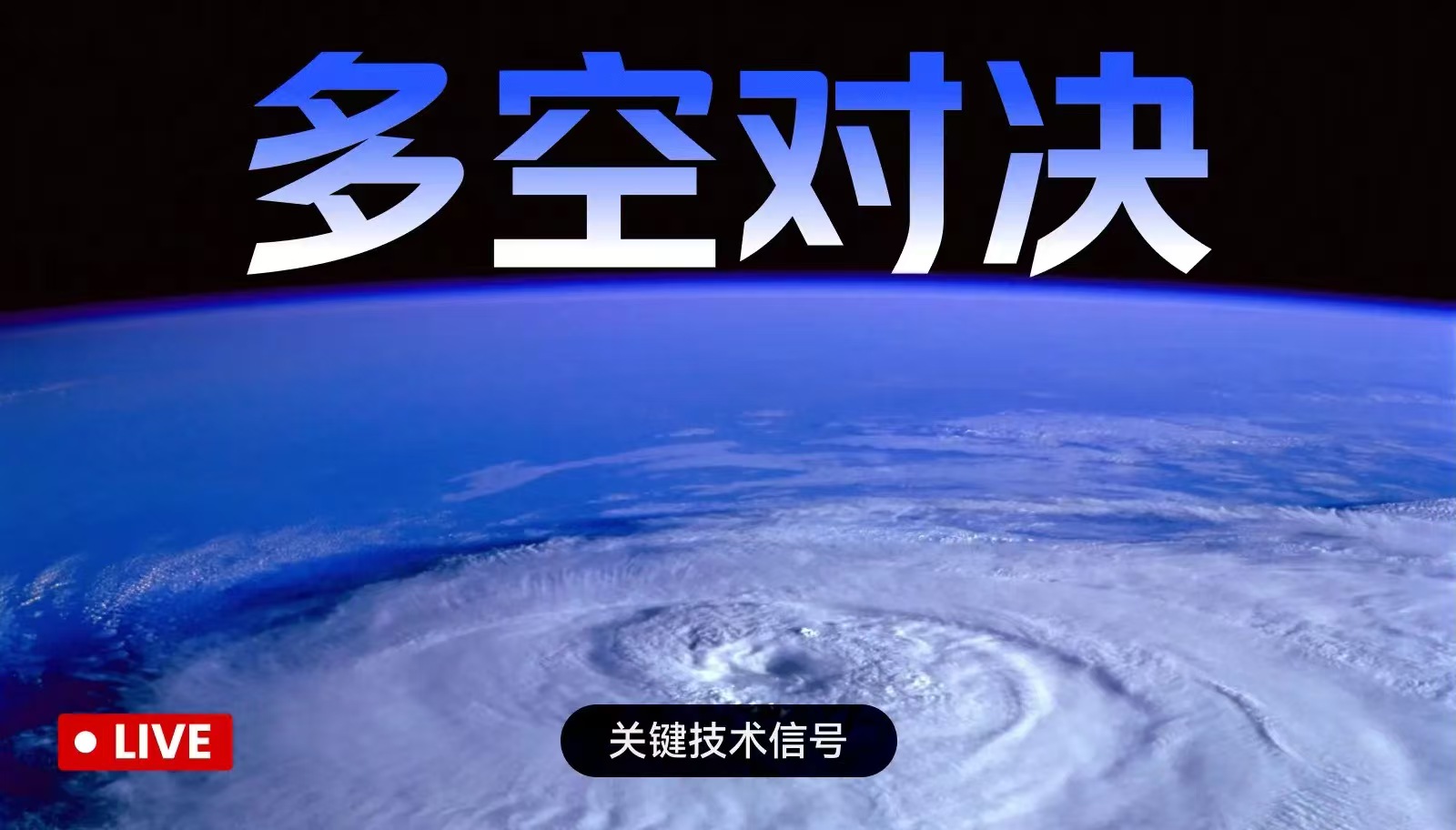 BTC今日分析