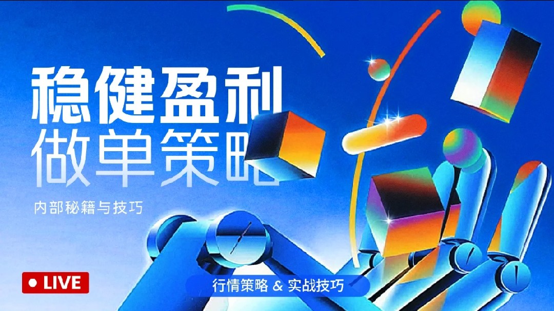 加密还有希望吗