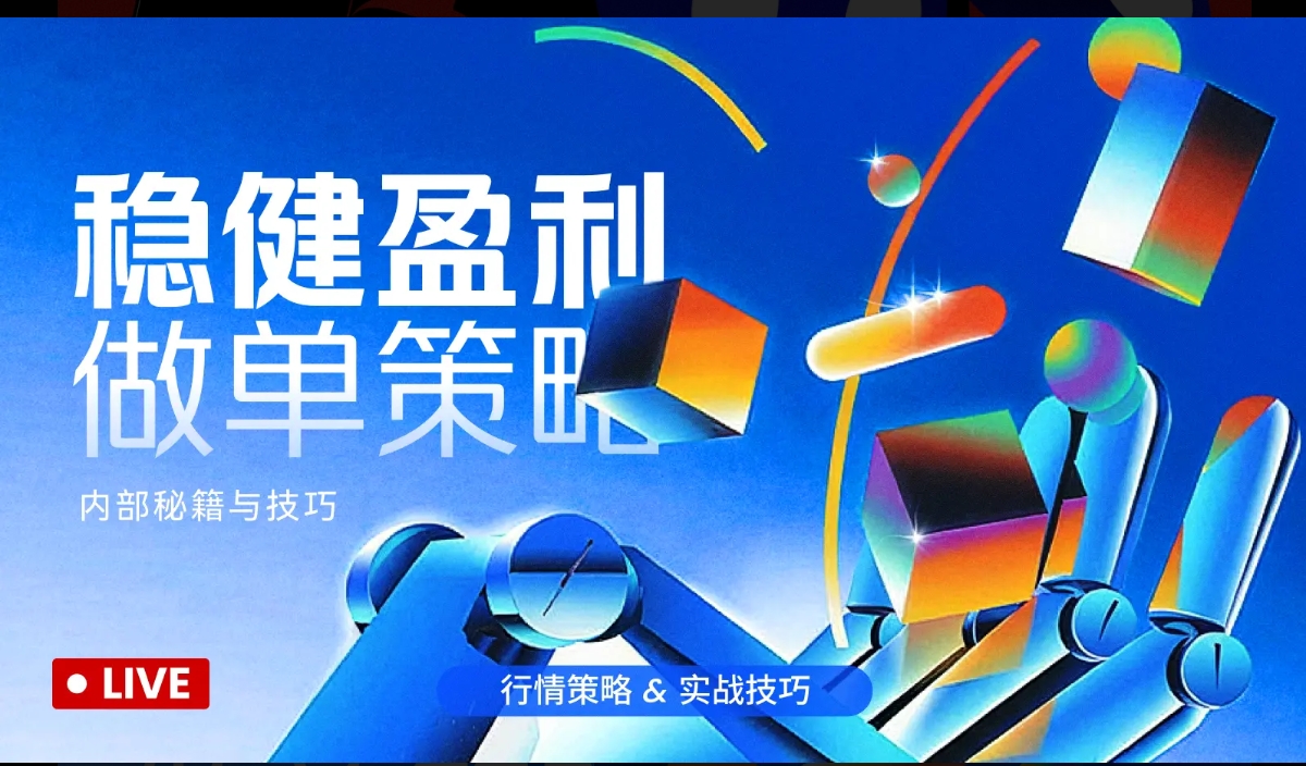 一跌再跌，何時到底