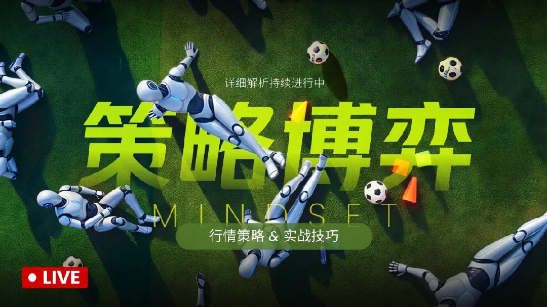 庄家怎么玩大饼