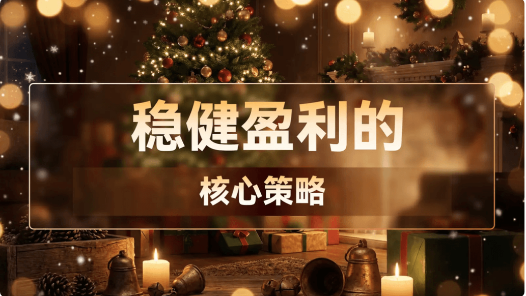 BTC  ETH 指标现场指标直播