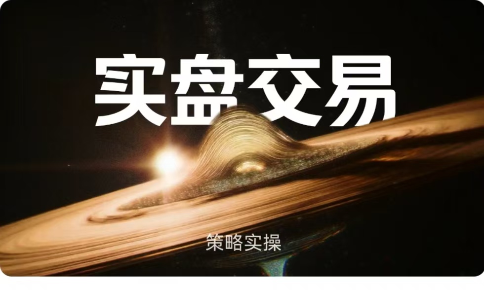 以太四连抄顶后还能顶起吗