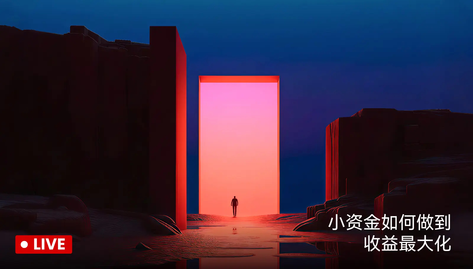 ETH2980决战，清算线攻略战