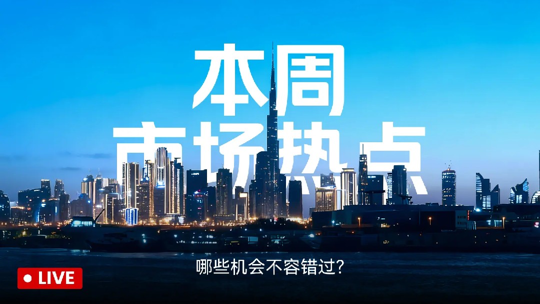 BTC'nin önümüzdeki hafta piyasa yönü, kara kuğu mu yoksa devasa destek mi?