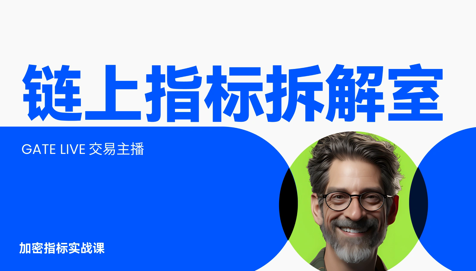 【圣诞节】指标背后的投资信号