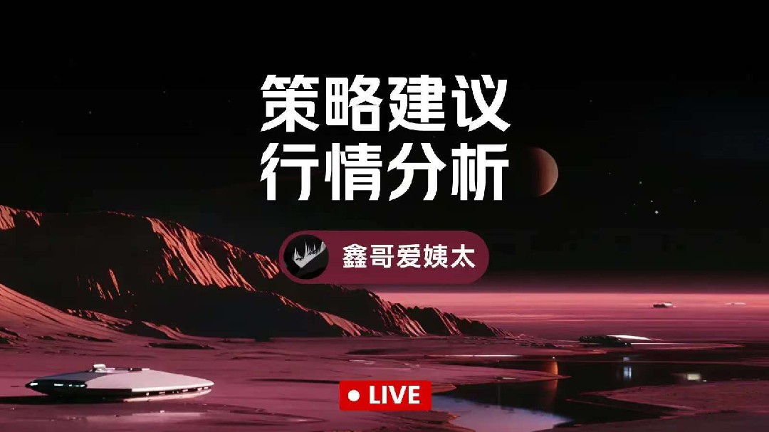 Análise de mercado em tempo real do Ethereum ➕