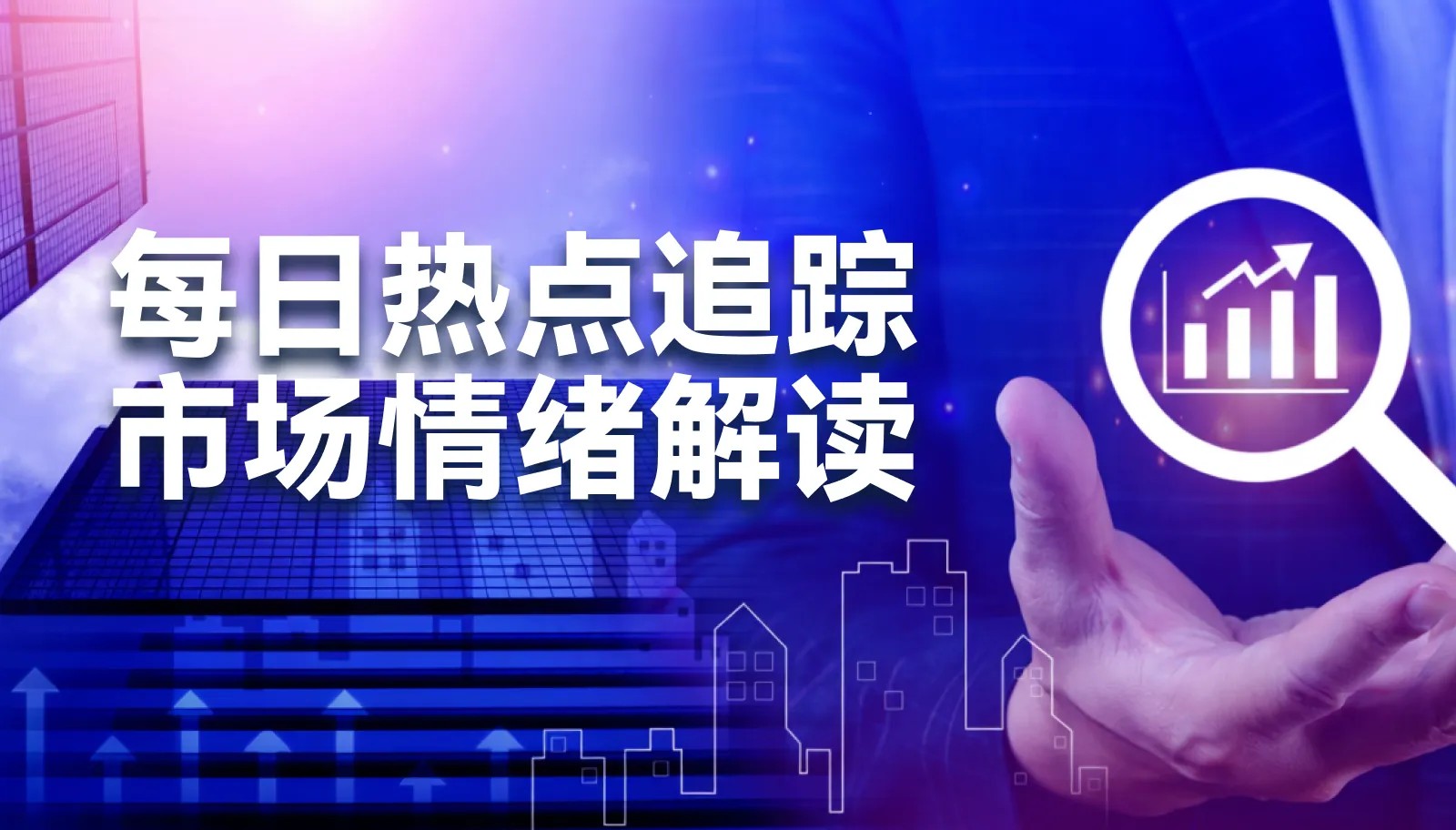 比特币诱多警报！拉高吸筹？小心被反杀！比特币行情技术分析！以太坊行情技术分析！