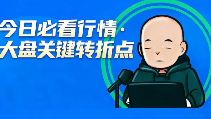 55天见证10万大饼