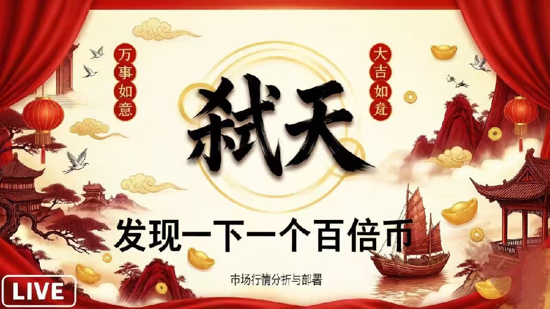 弑天—Bienvenue à tous nos amis pour venir témoigner de nous chaque jour !