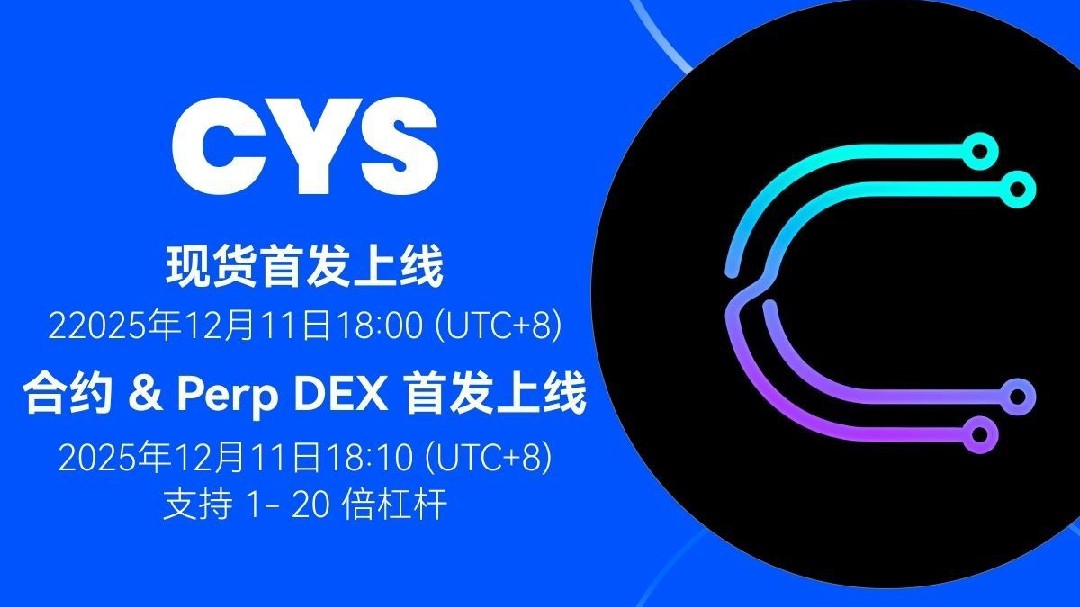 🌟Gate Live Bônus Tarefa - Negociação de Futuros CYS