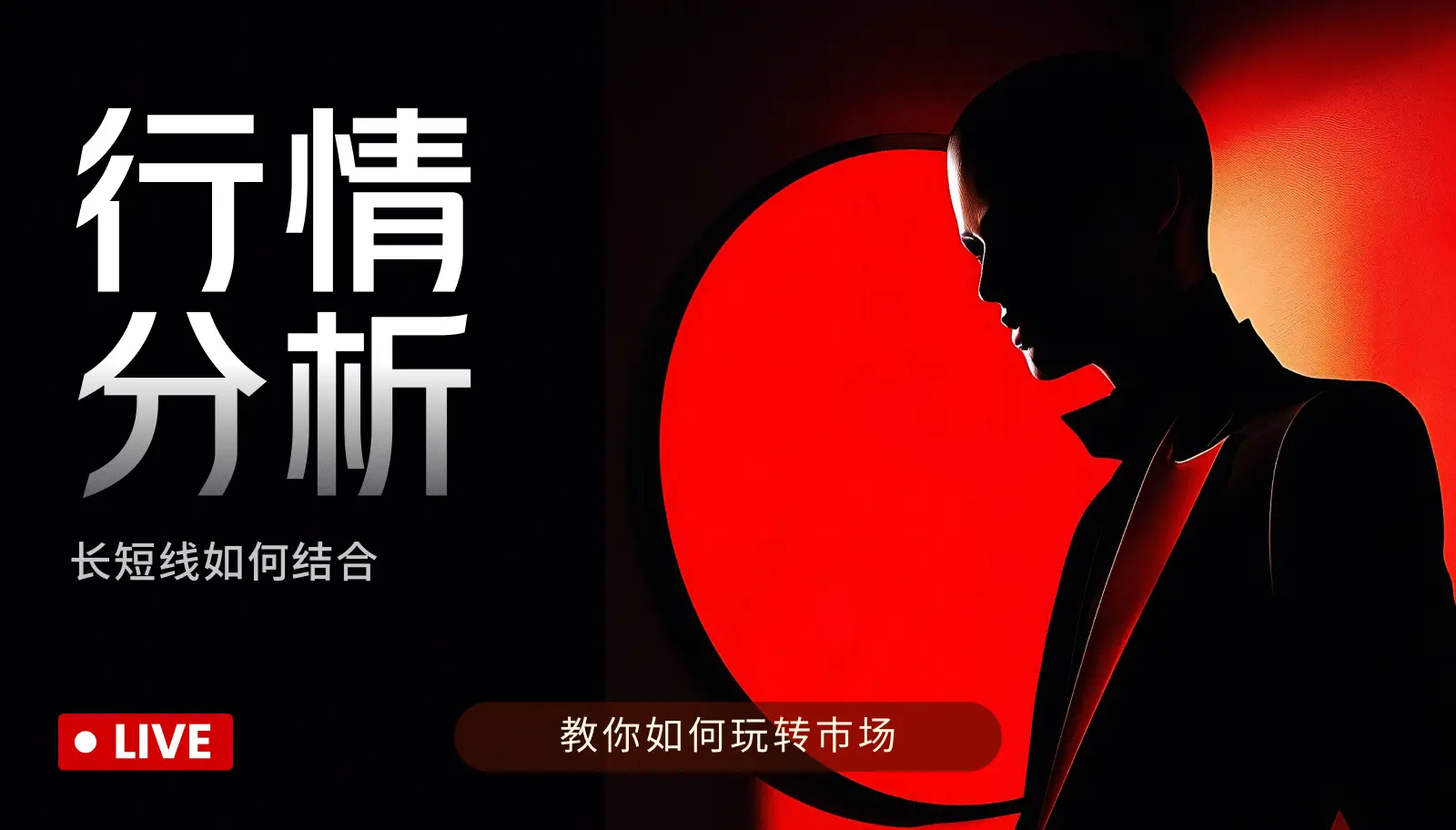 高频网格合约自动化交易