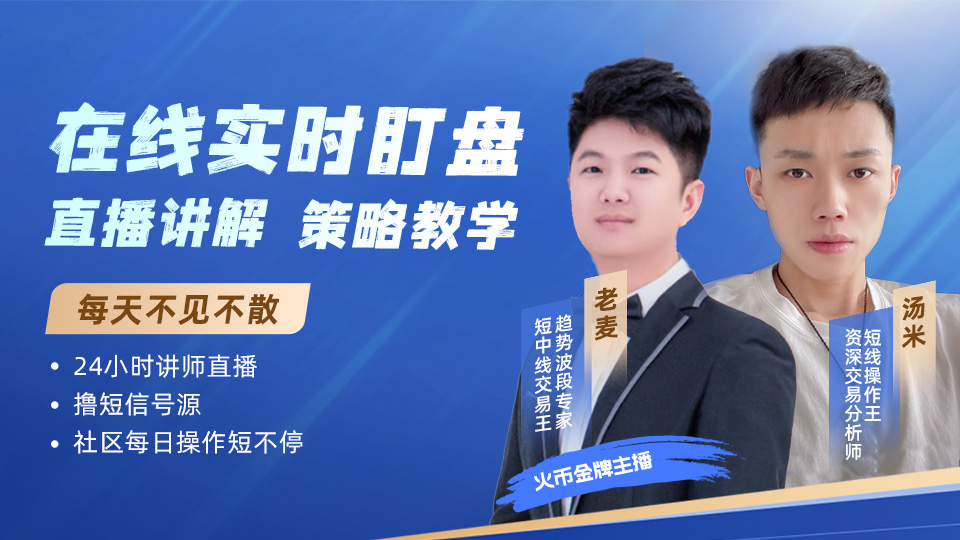 A correção é normal, a emboscada em baixa é uma oportunidade