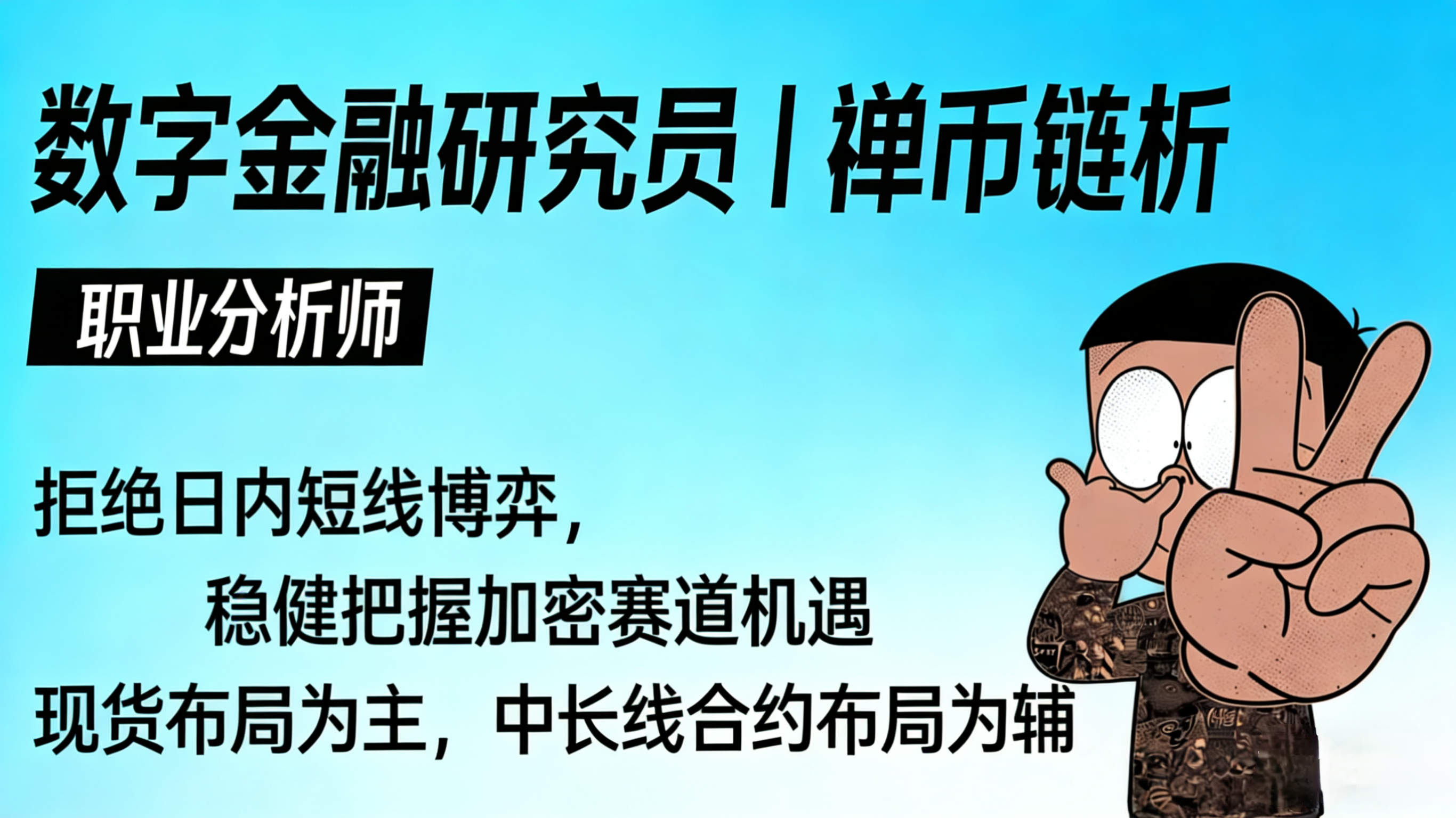 Постоянно следить за сделками