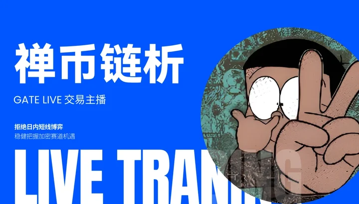 现货入场合约布局