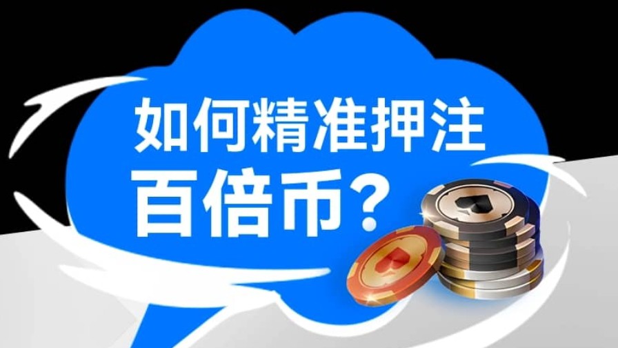 惊天逆转,原来暴跌原因在这里