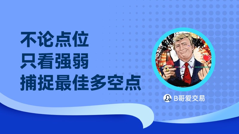 Реальное правило выживания в валютном круге