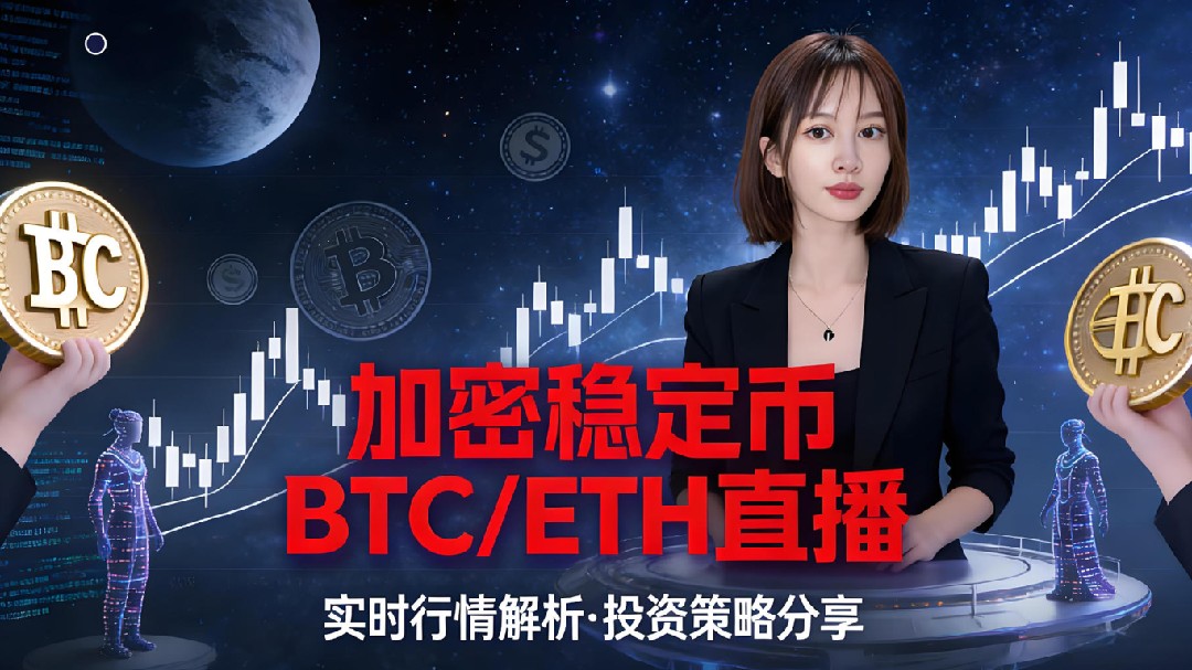 以太撸單翻倉帶單