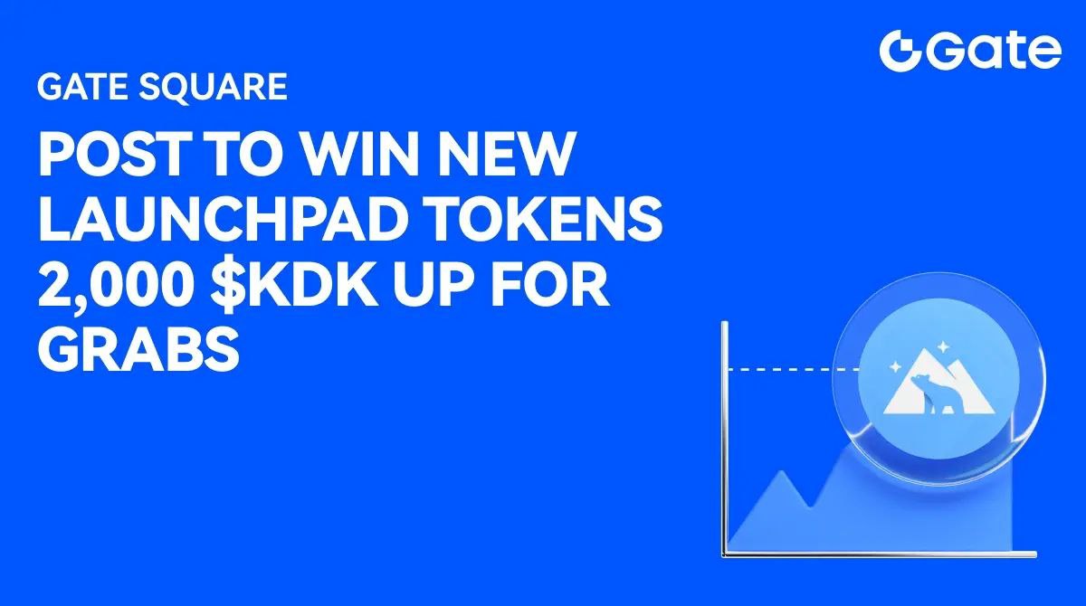 🌟Gate Live Бонусное Задание - Лаунчпад KDK