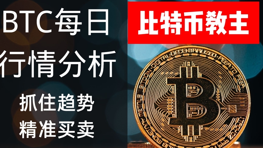 Bonne année, aujourd'hui le prix du Bitcoin, prévisions du marché de l'Ethereum.