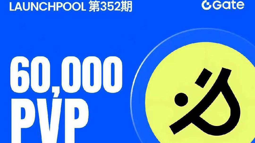 🌟Tâche de bonus en direct Gate - Compétition de trading PVP