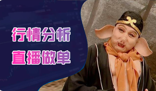 Konsolidasi datar sebelum penurunan lebih lanjut? Apakah Anda sudah membeli di dasar?