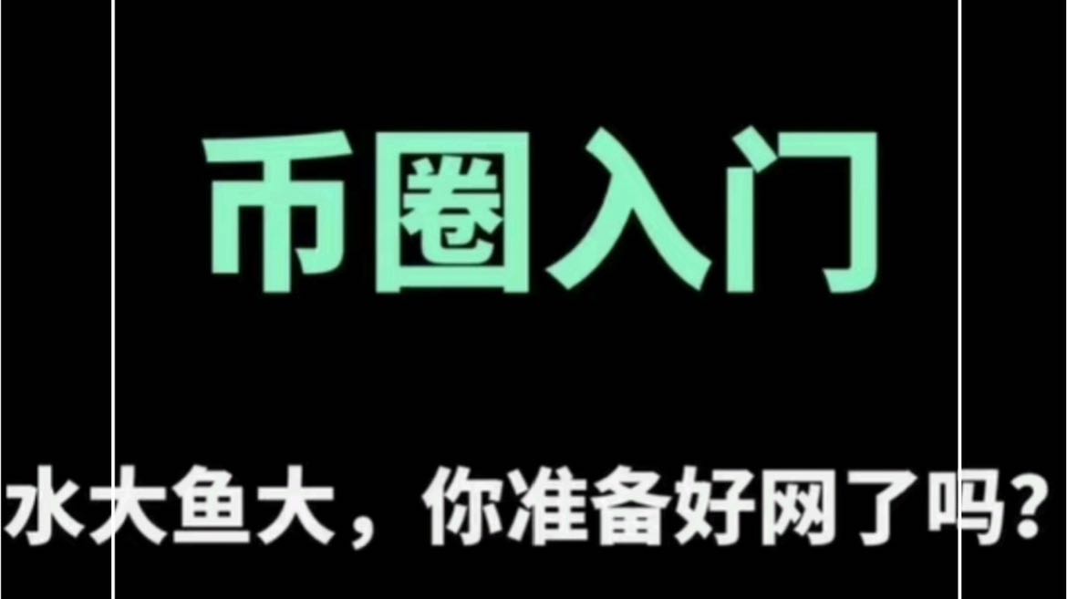 Come in and follow the organization back.