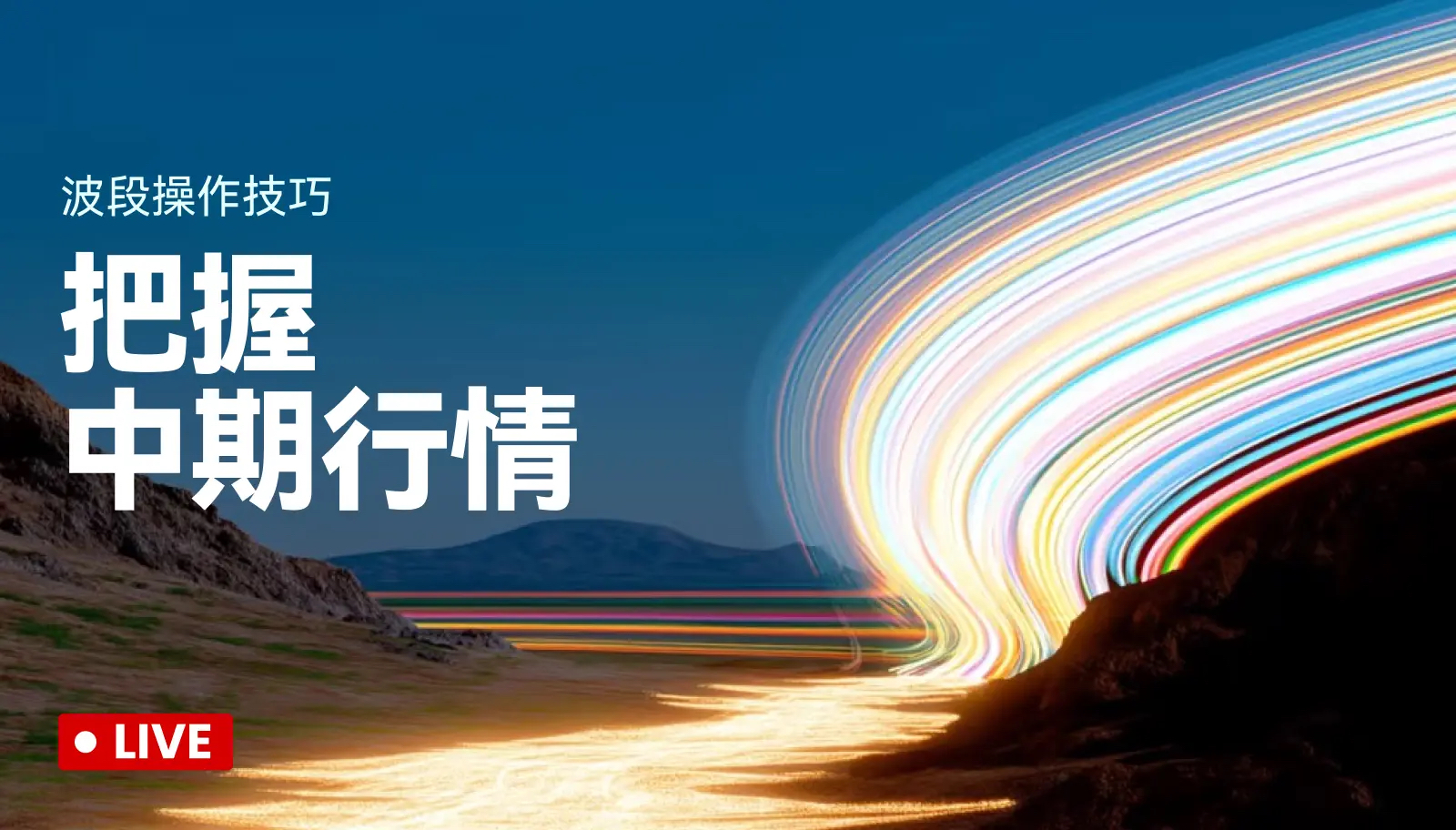 2026行情 实盘仓位管理今日ETH走势 今晚大动作提前知晓