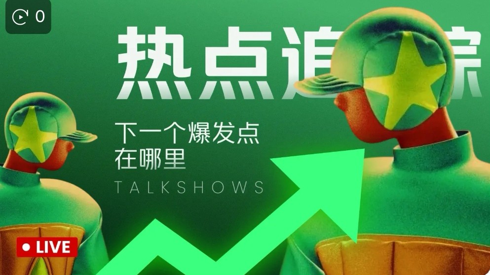 Anteriormente, el beneficio mensual de Al Contado era más del doble, ¡compartiendo y demostrando operaciones! ¡Siga al streamer de inmediato y únase al grupo! BTC predicción diaria de tendencias, precios y niveles clave