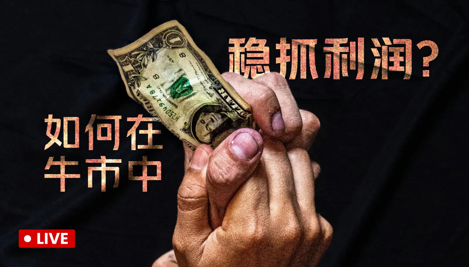 ความกดดันใกล้เคียงกับการขายชอร์ตปลอดภัย ใช้เทคนิคการซื้อขาย MACD KDJ!