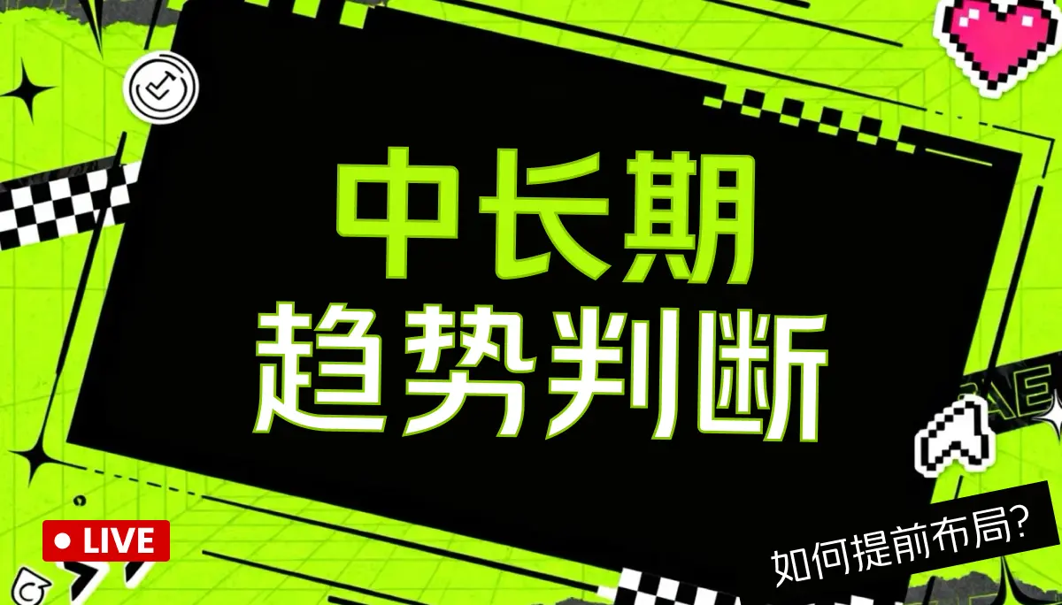 68000关口！美伊引爆BTC，短线怎么干